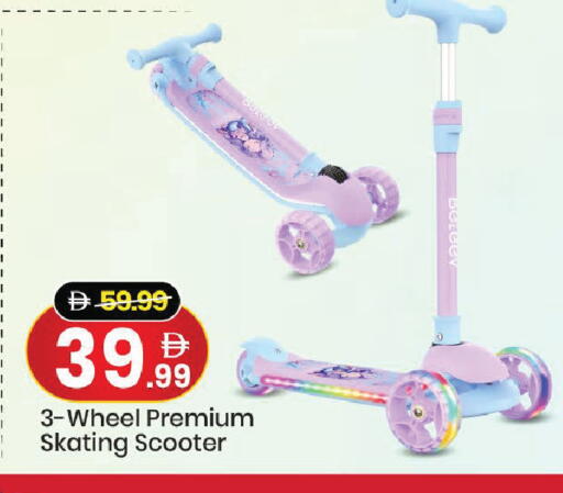 available at Mark & Save in UAE - Dubai