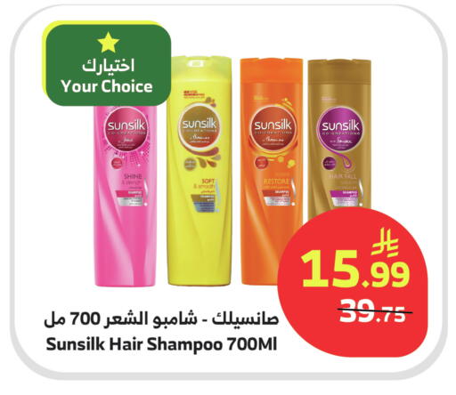 available at Al Raya in KSA, Saudi Arabia, Saudi - Najran