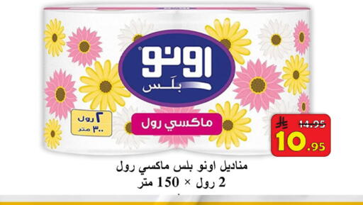 available at شركة محمد فهد العلي وشركاؤه in مملكة العربية السعودية, السعودية, سعودية - الأحساء‎