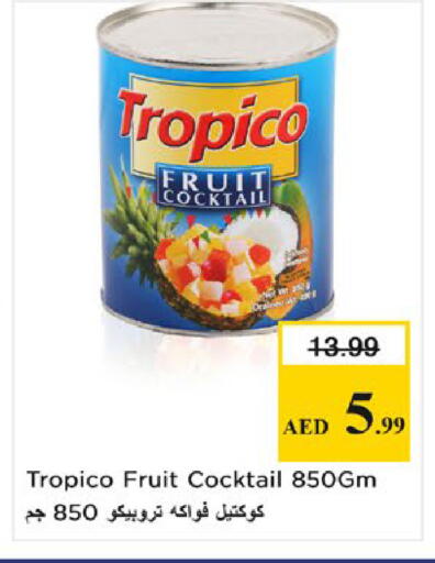 available at نستو هايبرماركت in الإمارات العربية المتحدة , الامارات - ٱلْفُجَيْرَة‎