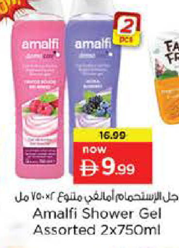 available at نستو هايبرماركت in الإمارات العربية المتحدة , الامارات - أبو ظبي