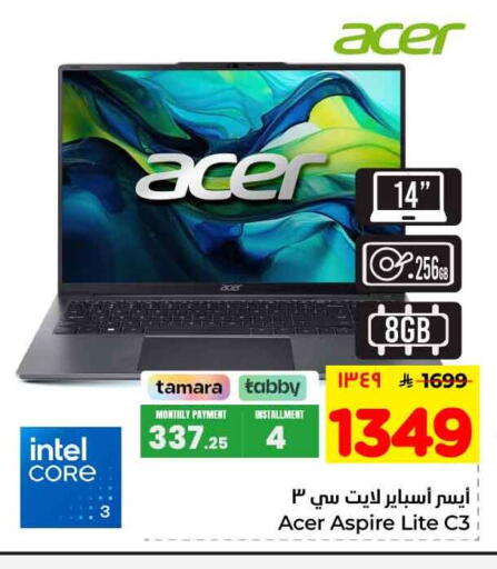 available at هايبر الوفاء in مملكة العربية السعودية, السعودية, سعودية - جدة