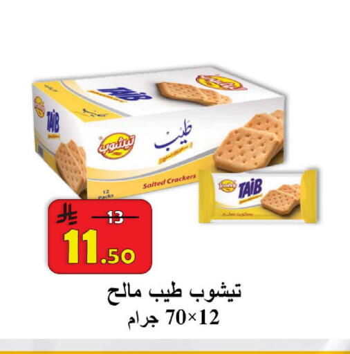 available at شركة محمد فهد العلي وشركاؤه in مملكة العربية السعودية, السعودية, سعودية - الأحساء‎
