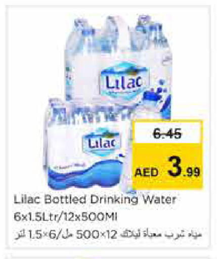 available at Nesto Hypermarket in UAE - Sharjah / Ajman