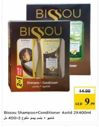 available at لاست تشانس in الإمارات العربية المتحدة , الامارات - ٱلْفُجَيْرَة‎