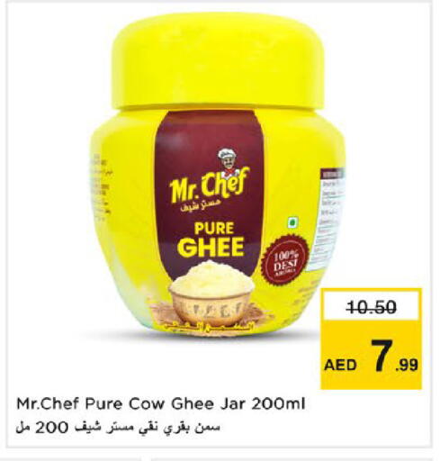 available at نستو هايبرماركت in الإمارات العربية المتحدة , الامارات - رَأْس ٱلْخَيْمَة