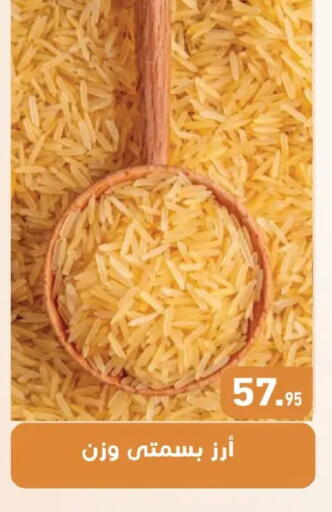 available at أسواق العثيم in Egypt - القاهرة