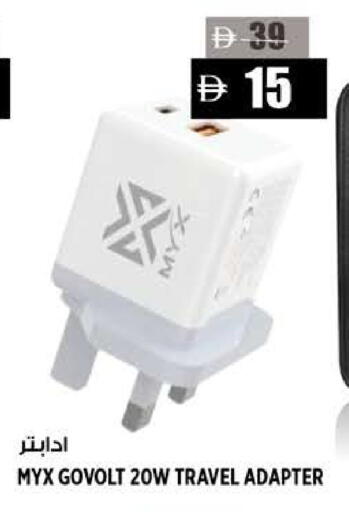 available at Hashim Hypermarket in UAE - Sharjah / Ajman