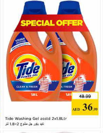 available at Last Chance  in UAE - Fujairah