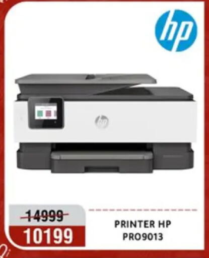 available at Al Morshedy  in Egypt - Cairo