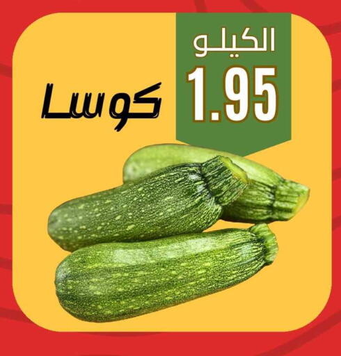 available at العائلة الإقتصادية in مملكة العربية السعودية, السعودية, سعودية - ينبع