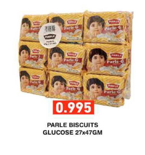 available at Ramez in Bahrain