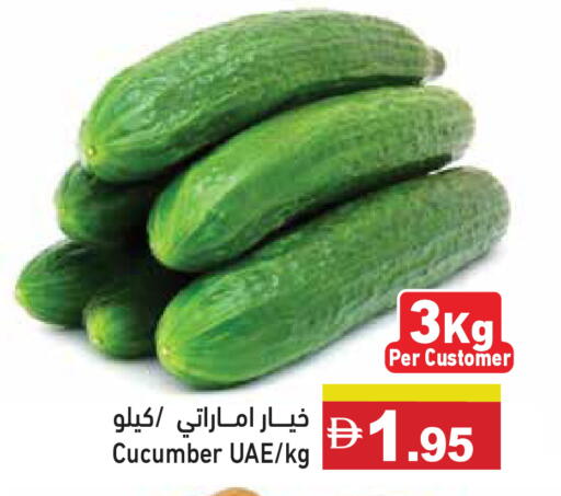 Cucumber available at Aswaq Ramez in UAE - Dubai