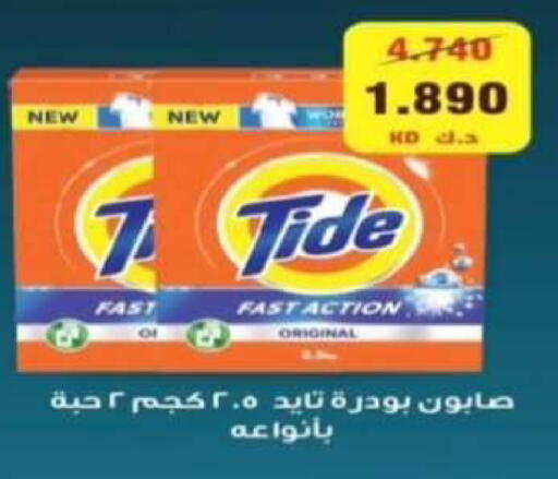 available at Riqqa Co-operative Society in Kuwait - Kuwait City