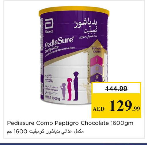 available at Nesto Hypermarket in UAE - Dubai