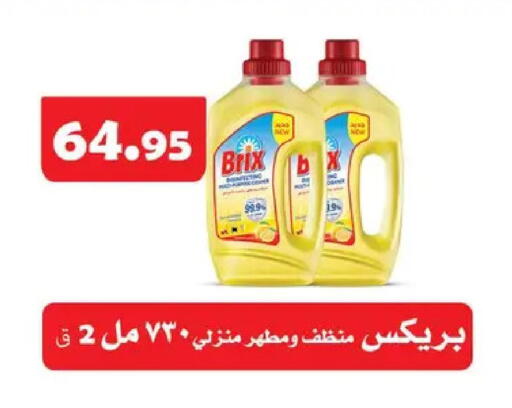 available at Othaim Market   in Egypt - Cairo
