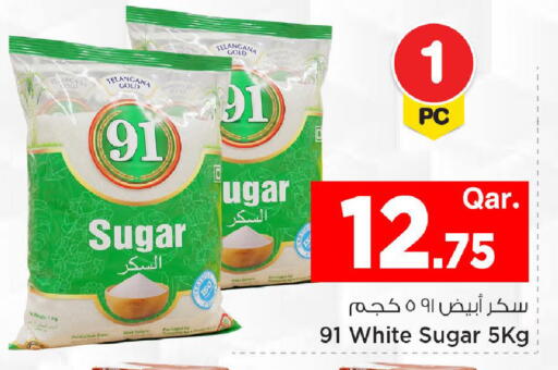 Date available at Mark & Save  in Qatar - Al Daayen
