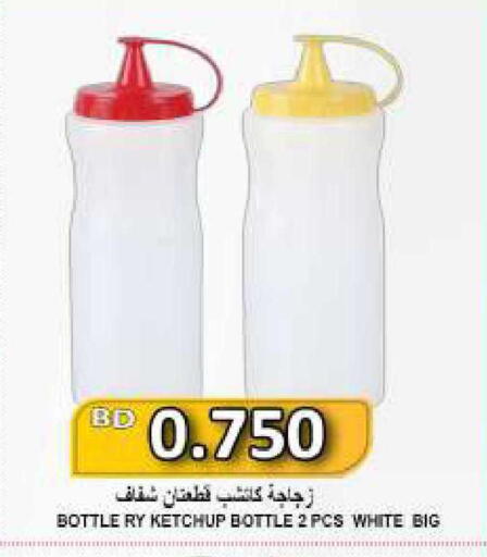 available at Hassan Mahmood Group in Bahrain