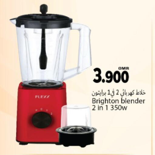 available at Hala Qurum Hypermarket in Oman - Muscat