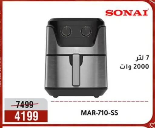 available at Al Morshedy  in Egypt - Cairo