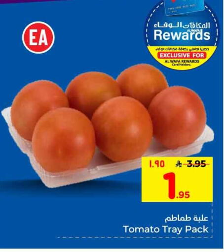 Tomato available at Hyper Al Wafa in KSA, Saudi Arabia, Saudi - Jeddah