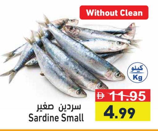available at أسواق رامز in الإمارات العربية المتحدة , الامارات - أبو ظبي