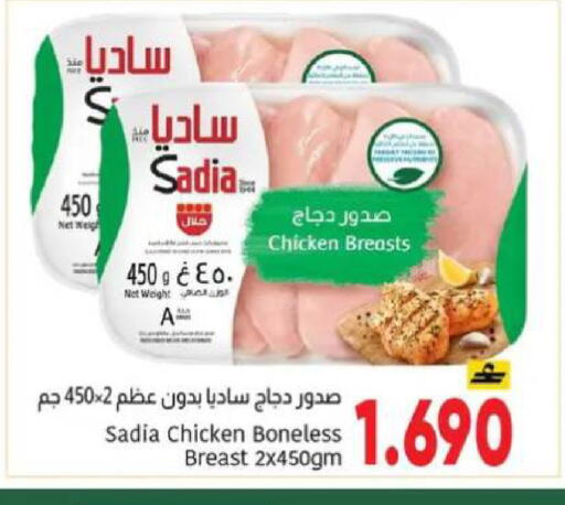 available at Al Amri Center in Oman - Muscat