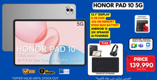 available at Taj Mobiles in Bahrain