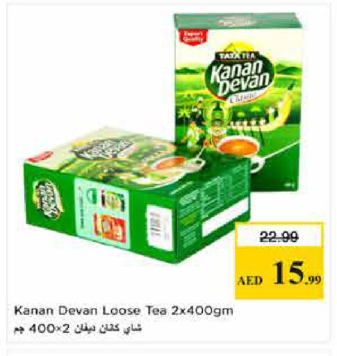 available at Last Chance  in UAE - Fujairah