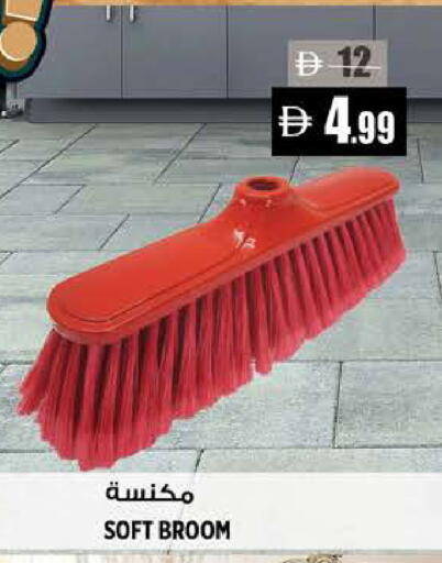 available at Hashim Hypermarket in UAE - Sharjah / Ajman