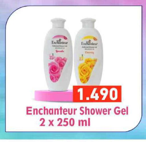 available at Ramez in Bahrain