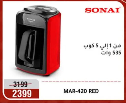 available at Al Morshedy  in Egypt - Cairo