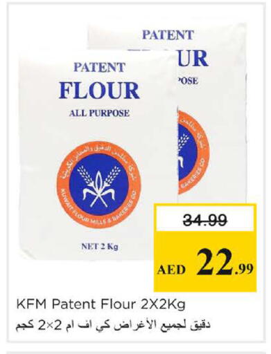 available at Nesto Hypermarket in UAE - Sharjah / Ajman