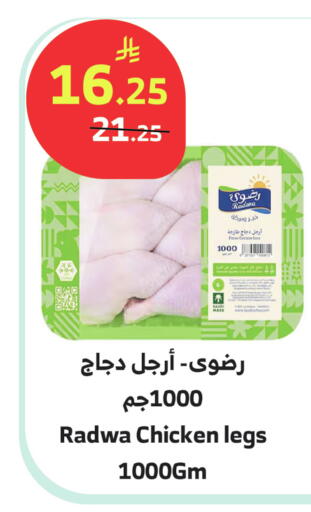 available at الراية in مملكة العربية السعودية, السعودية, سعودية - ينبع
