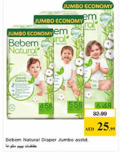 available at لاست تشانس in الإمارات العربية المتحدة , الامارات - ٱلْفُجَيْرَة‎