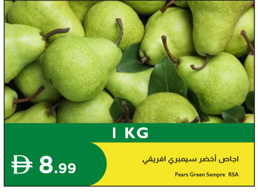 available at إسطنبول سوبرماركت in الإمارات العربية المتحدة , الامارات - رَأْس ٱلْخَيْمَة