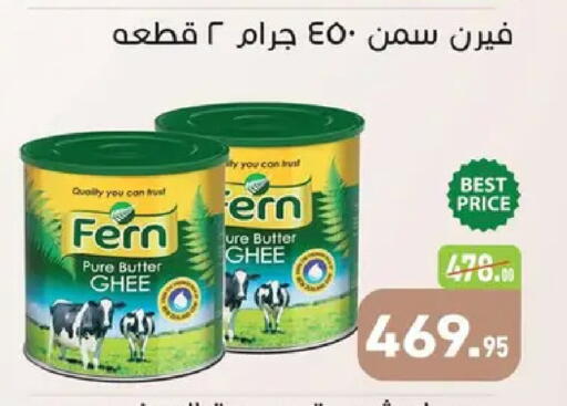 available at Othaim Market   in Egypt - Cairo