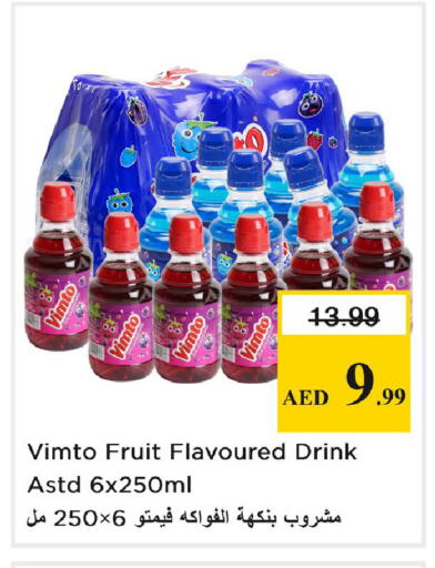 available at Nesto Hypermarket in UAE - Dubai