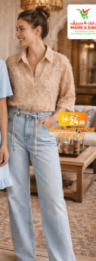 available at Mark & Save in UAE - Dubai