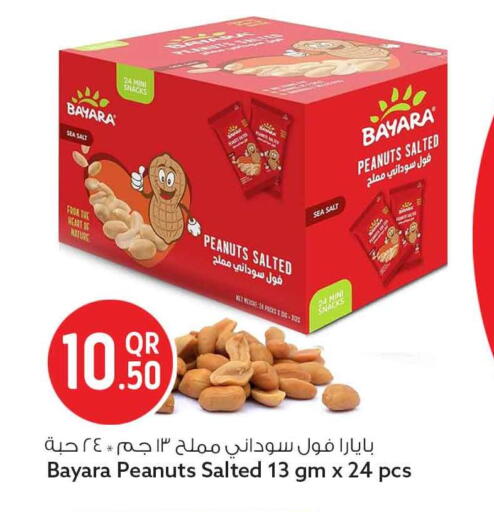 available at سفاري هايبر ماركت in قطر - الضعاين