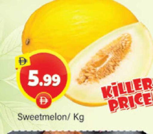 available at المدينة in الإمارات العربية المتحدة , الامارات - دبي