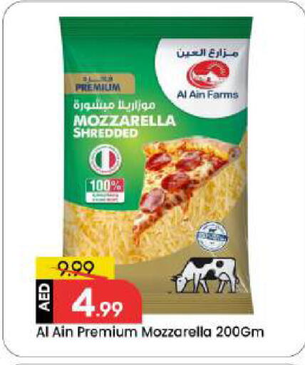 available at مارك & سيف in الإمارات العربية المتحدة , الامارات - أبو ظبي