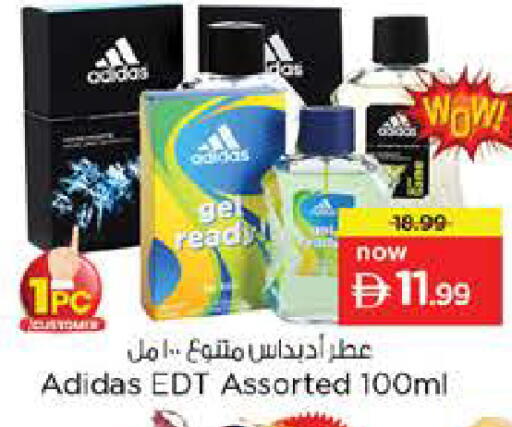 available at Nesto Hypermarket in UAE - Sharjah / Ajman