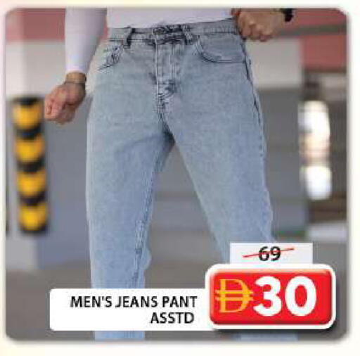 available at Grand Hyper Market in UAE - Sharjah / Ajman