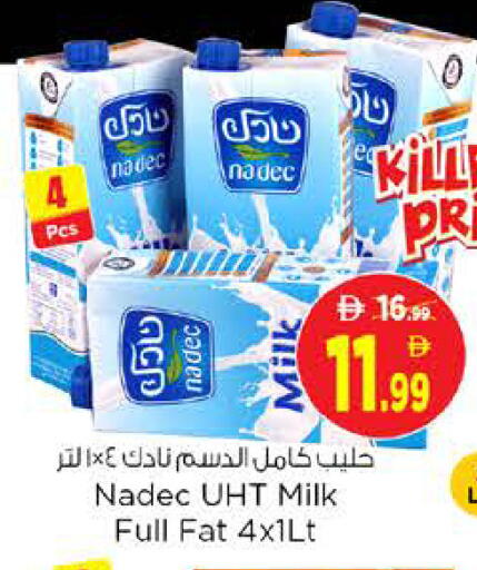 available at Nesto Hypermarket in UAE - Sharjah / Ajman