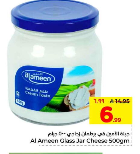 available at Hyper Al Wafa in KSA, Saudi Arabia, Saudi - Jeddah