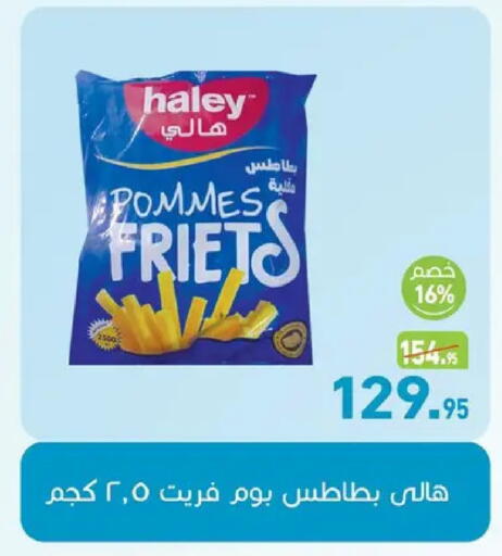 available at أسواق العثيم in Egypt - القاهرة