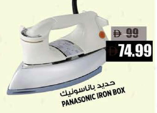 available at Hashim Hypermarket in UAE - Sharjah / Ajman