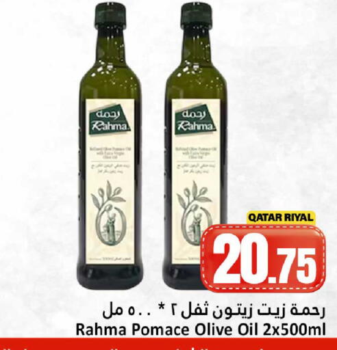 available at دانة هايبرماركت in قطر - الدوحة