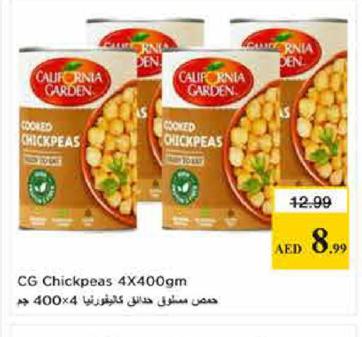 available at Last Chance  in UAE - Fujairah